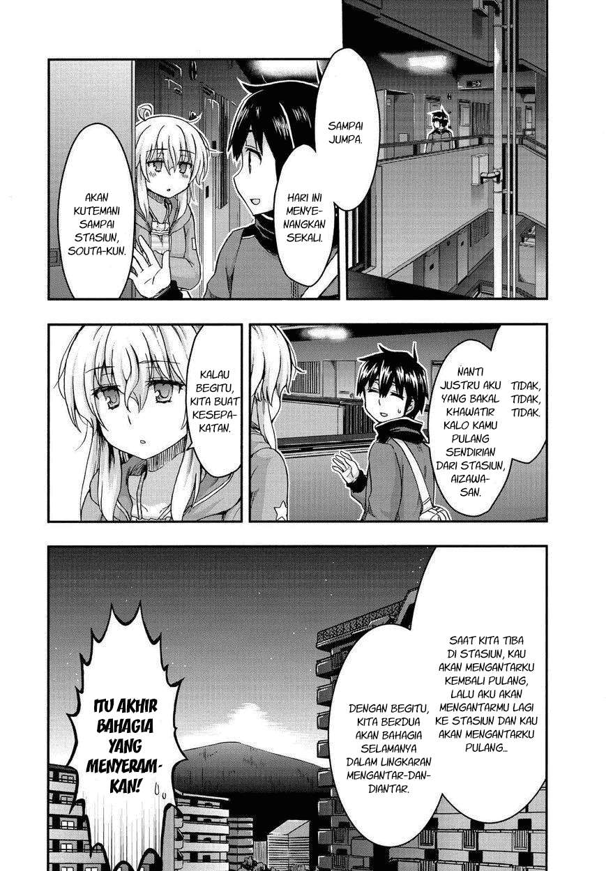 Aizawa-san Zoushoku Chapter 31 Gambar 8