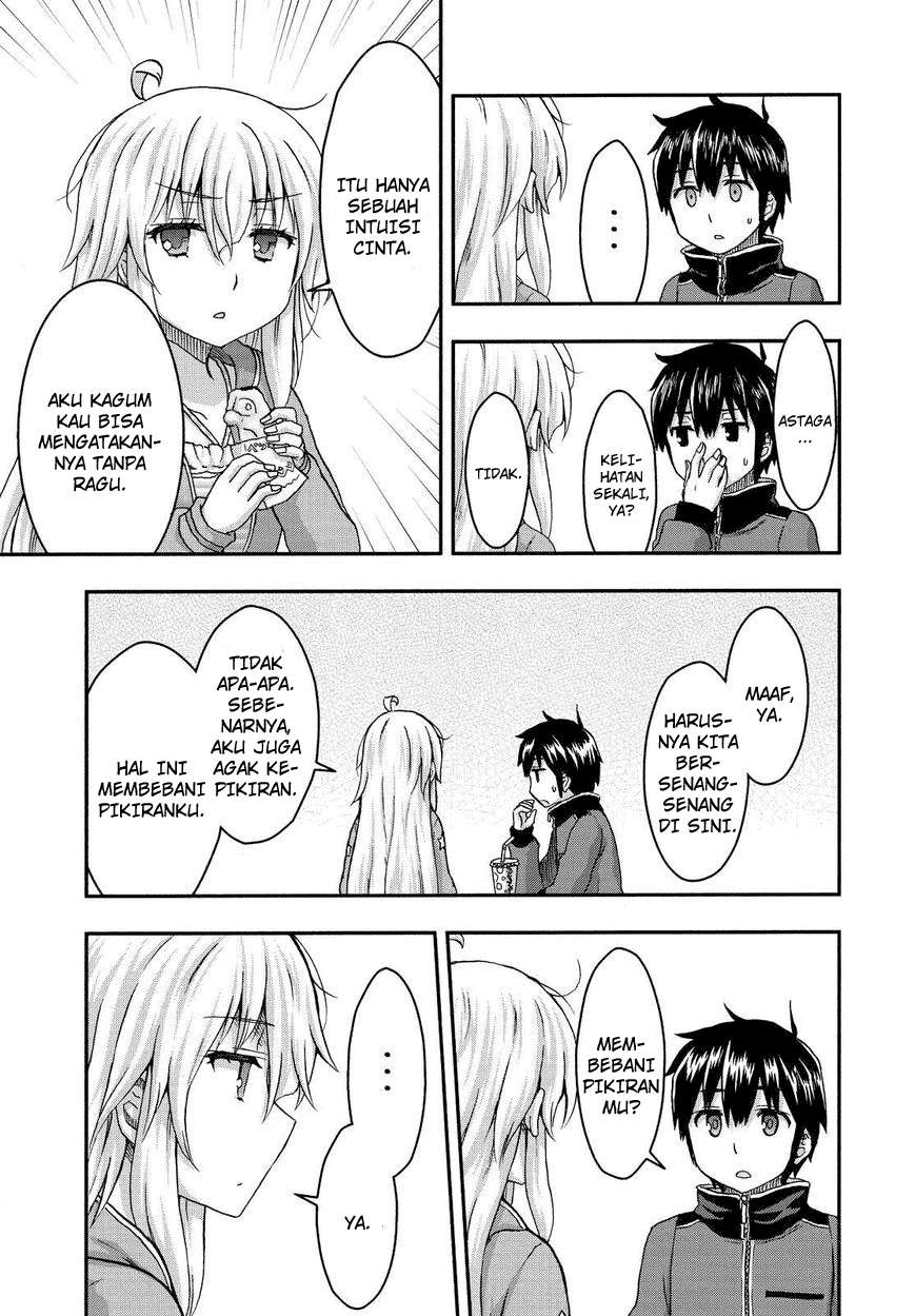Aizawa-san Zoushoku Chapter 30 Gambar 11