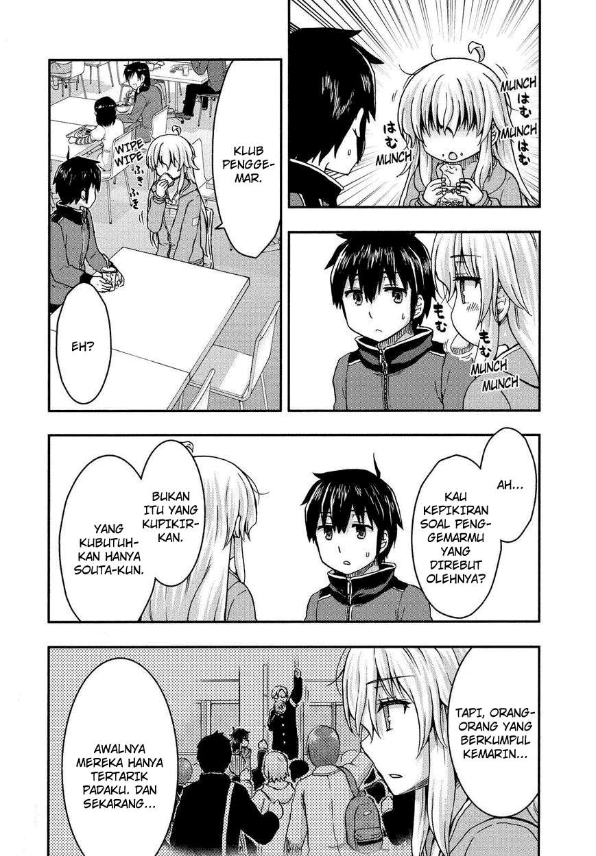 Aizawa-san Zoushoku Chapter 30 Gambar 12