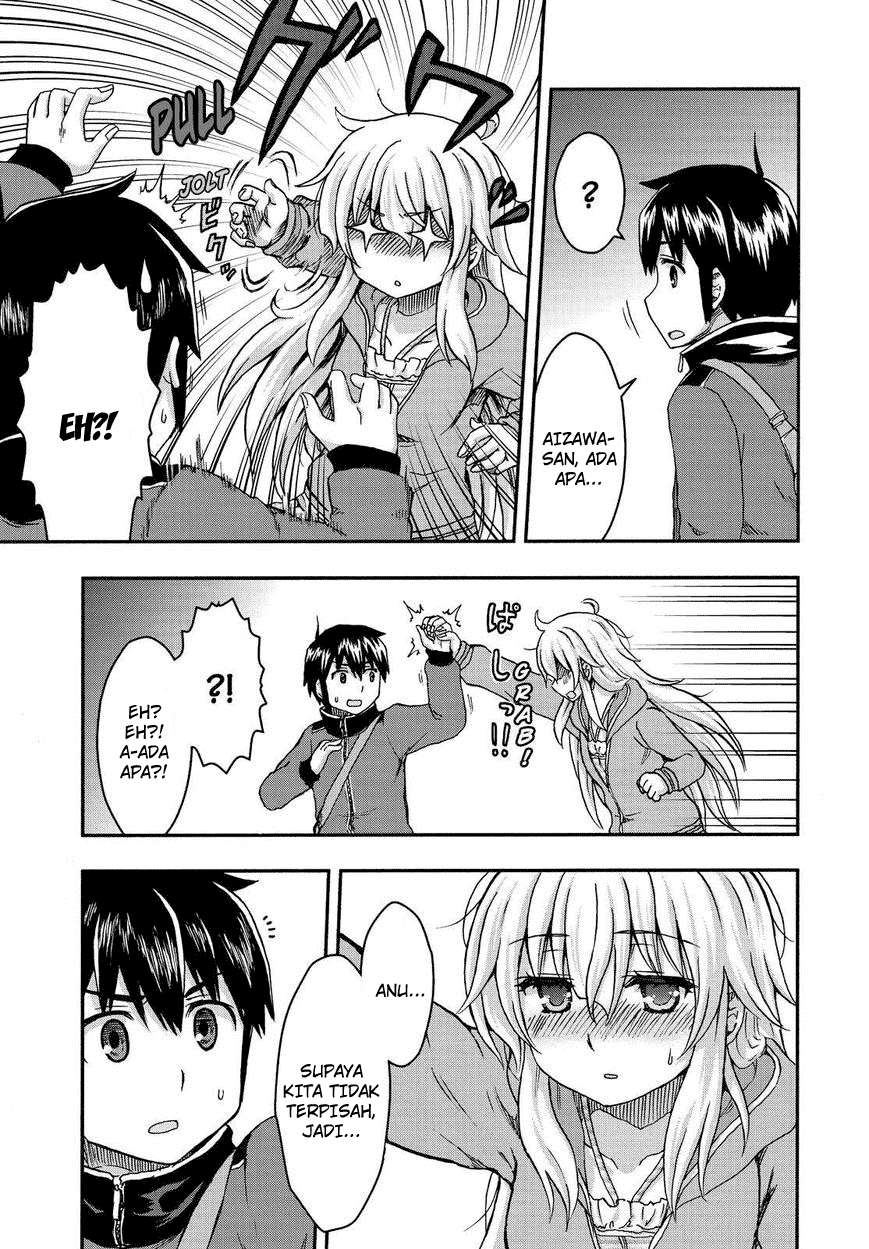 Aizawa-san Zoushoku Chapter 30 Gambar 7