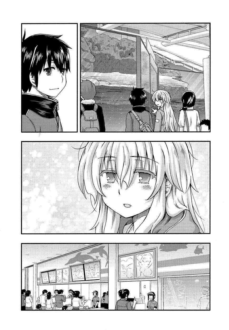 Aizawa-san Zoushoku Chapter 30 Gambar 9