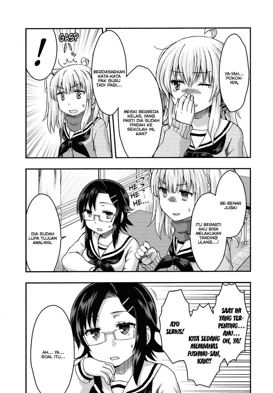 Aizawa-san Zoushoku Chapter 28 Gambar 7