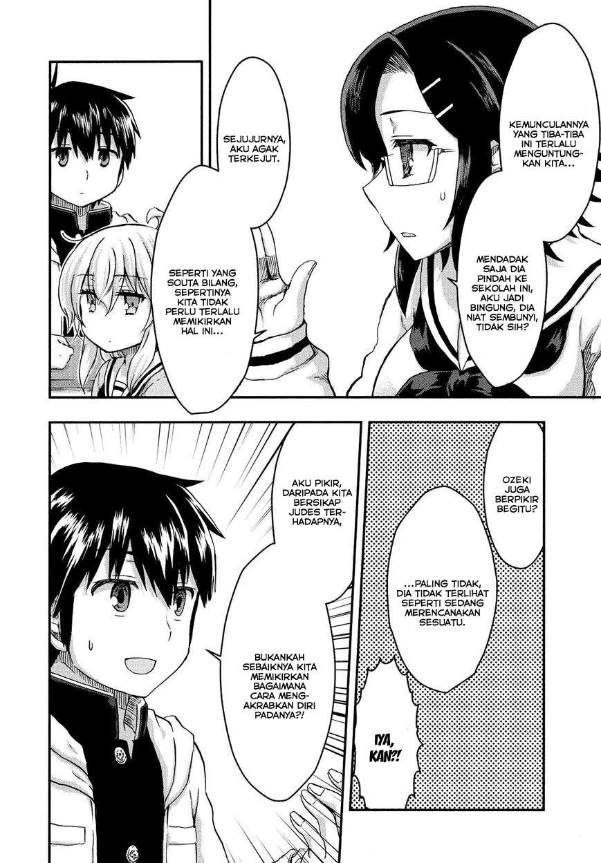 Aizawa-san Zoushoku Chapter 28 Gambar 8