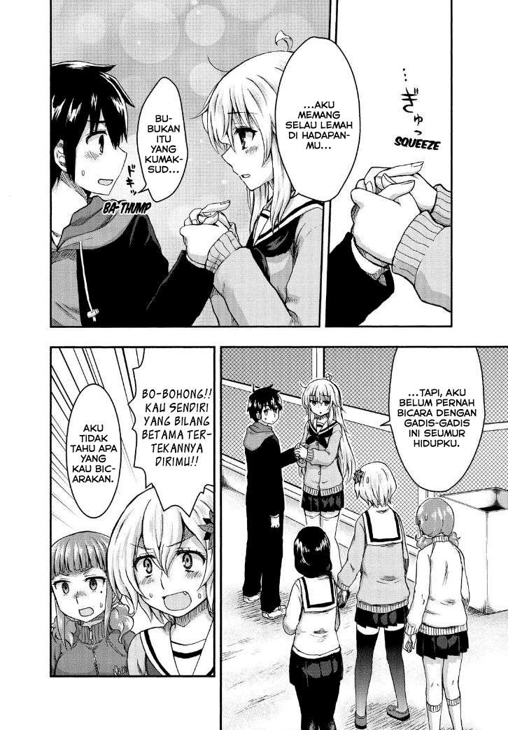 Aizawa-san Zoushoku Chapter 25 Gambar 19
