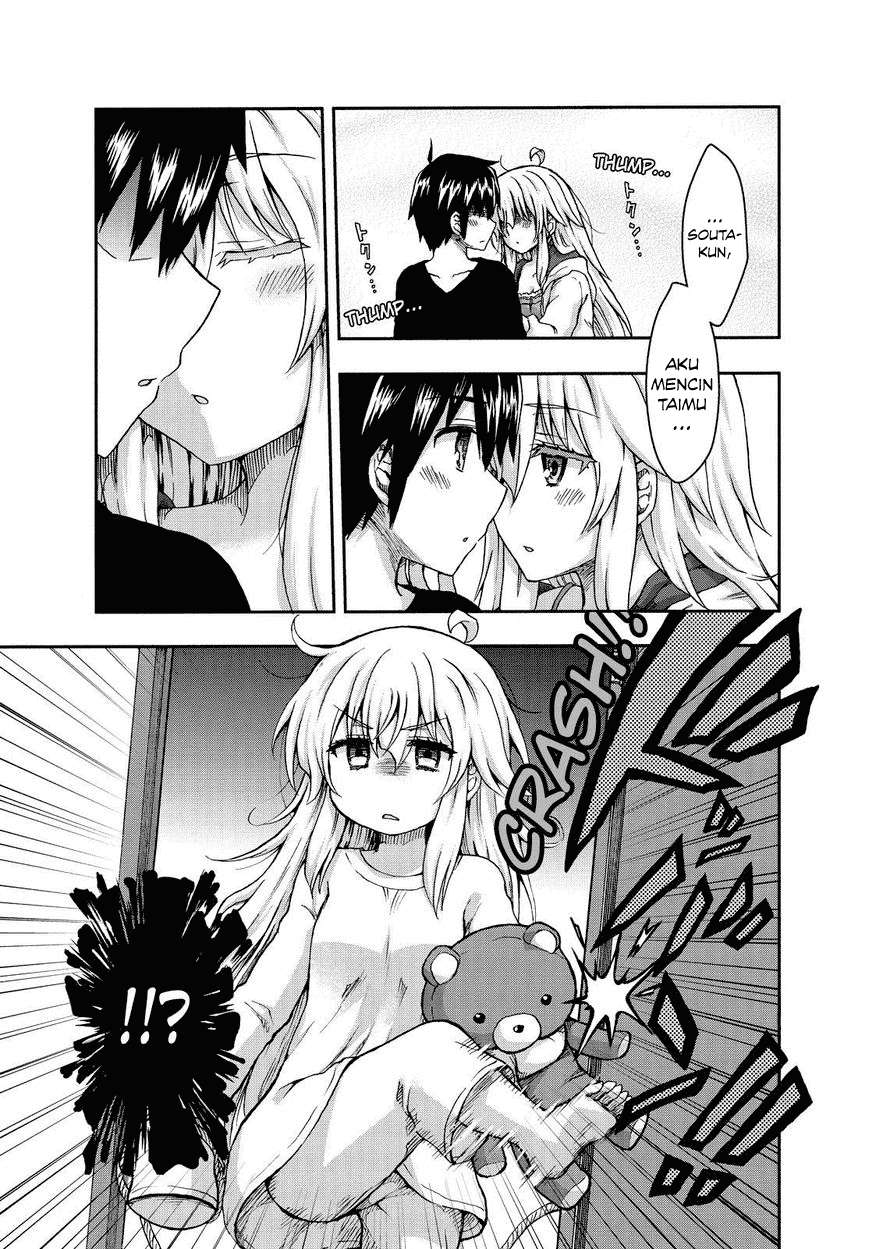 Aizawa-san Zoushoku Chapter 24 Gambar 15