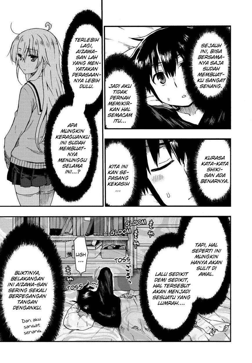 Aizawa-san Zoushoku Chapter 22 Gambar 13