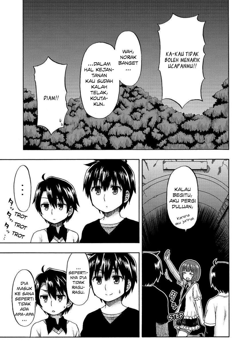 Aizawa-san Zoushoku Chapter 21 Gambar 11