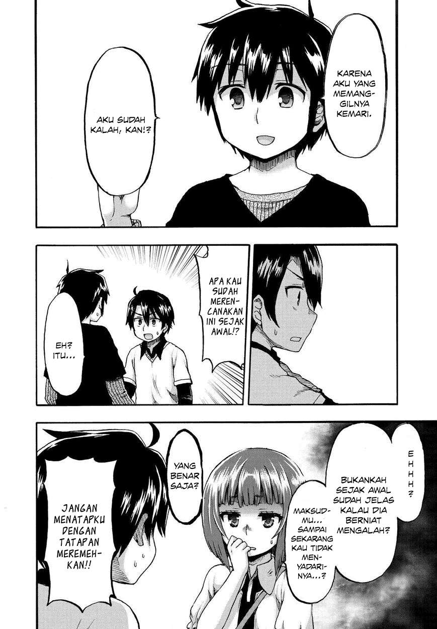 Aizawa-san Zoushoku Chapter 21 Gambar 16