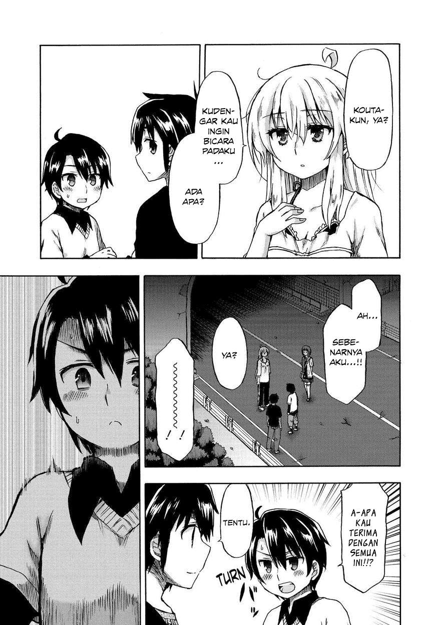 Aizawa-san Zoushoku Chapter 21 Gambar 17