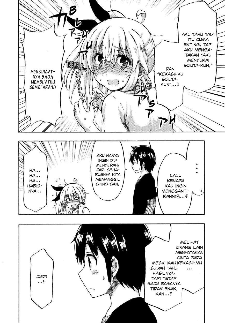 Aizawa-san Zoushoku Chapter 21 Gambar 24