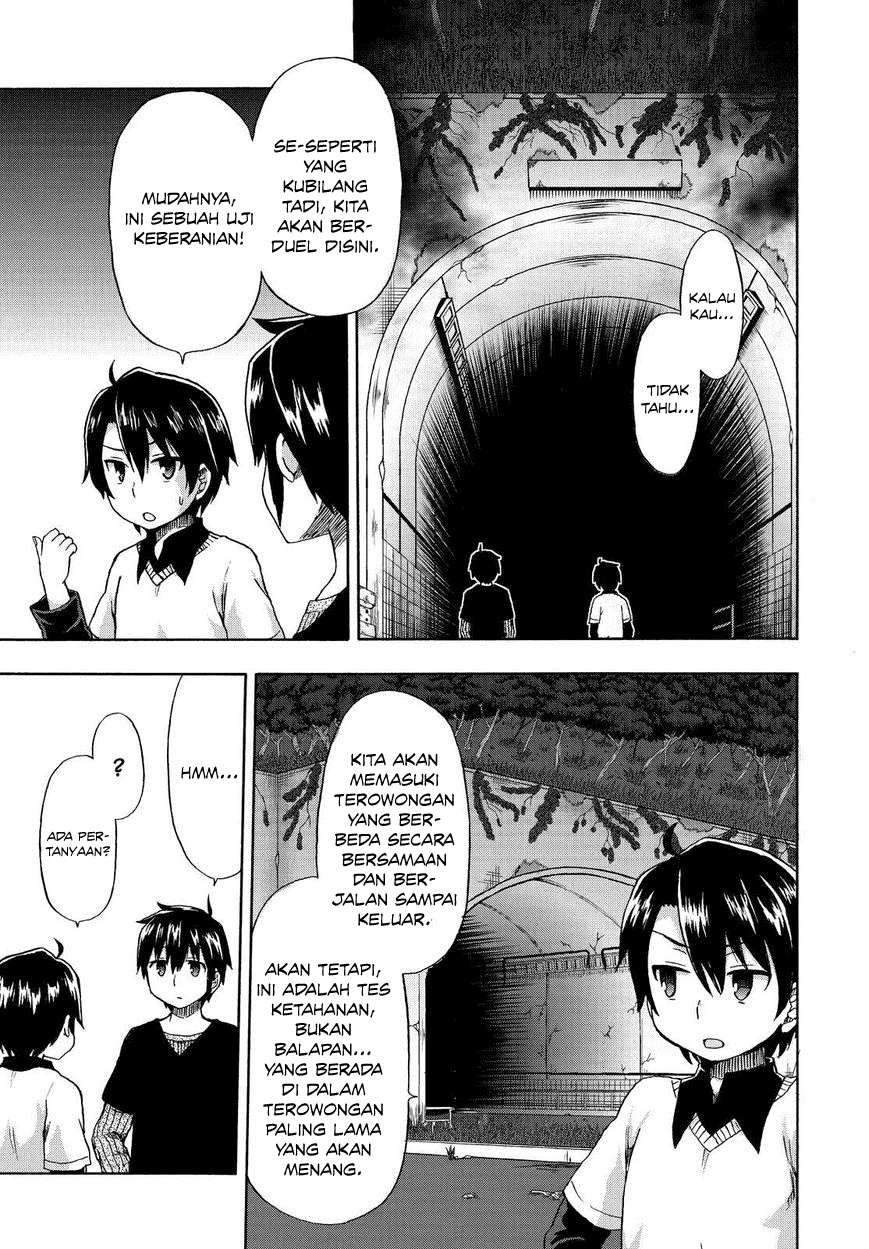 Aizawa-san Zoushoku Chapter 21 Gambar 5