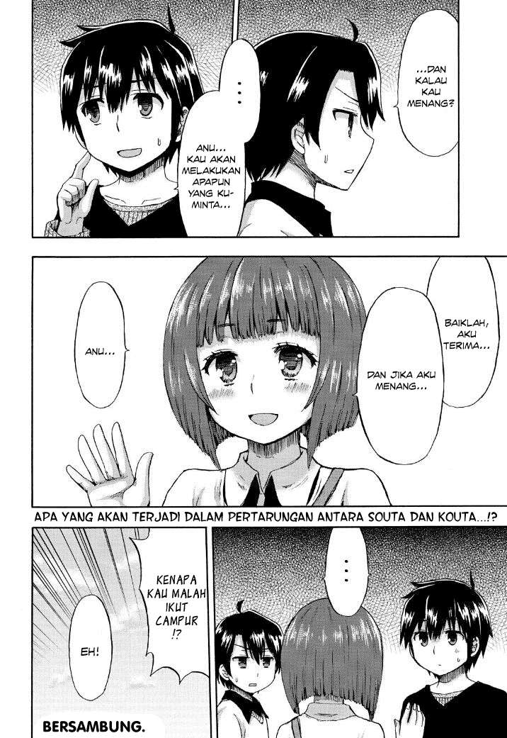 Aizawa-san Zoushoku Chapter 20 Gambar 23