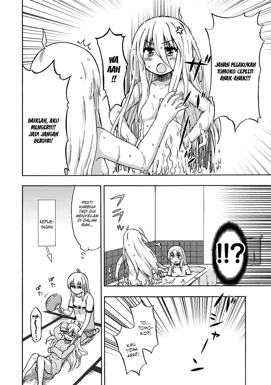 Aizawa-san Zoushoku Chapter 18 Gambar 17