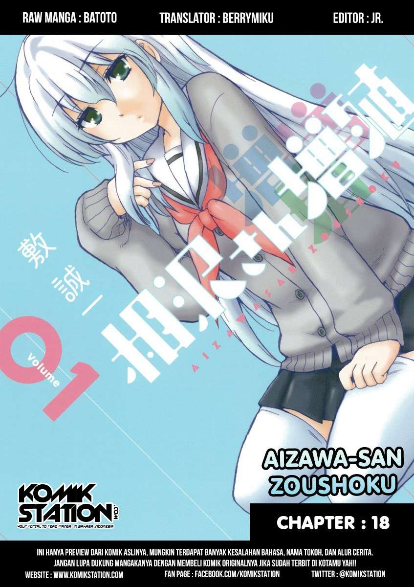 Baca Aizawa-san Zoushoku Chapter 18 Gambar 2