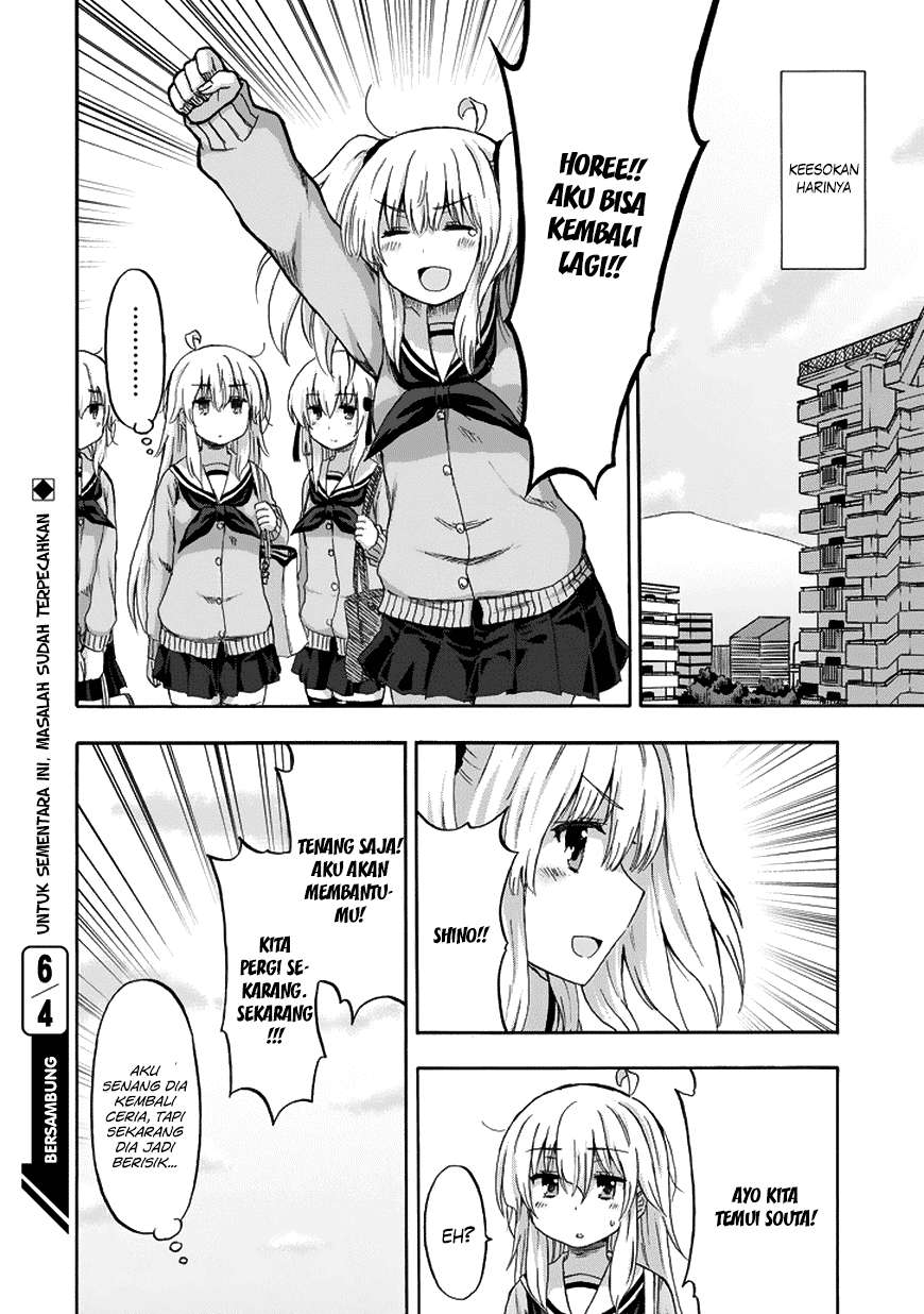 Aizawa-san Zoushoku Chapter 18 Gambar 21