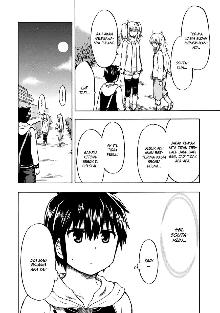 Aizawa-san Zoushoku Chapter 17 Gambar 17
