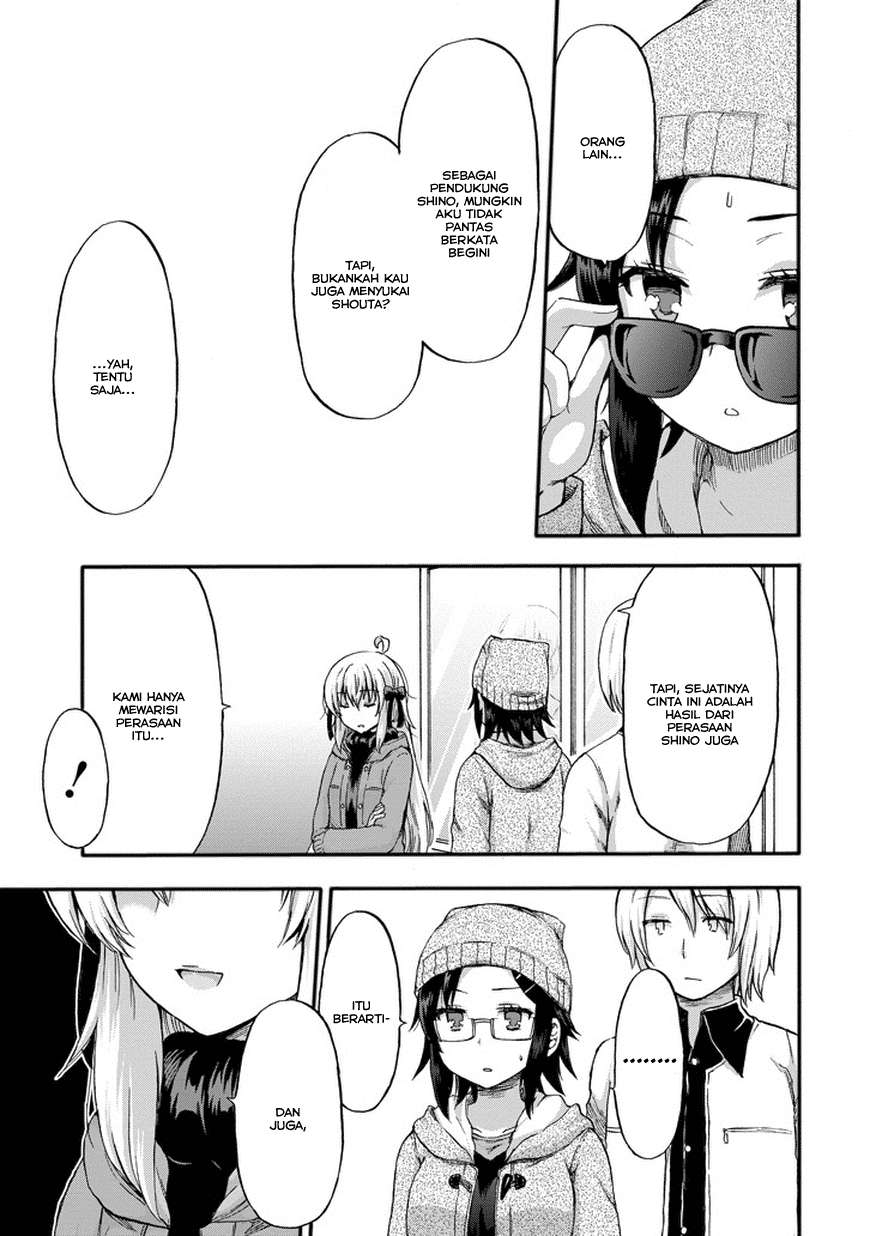Aizawa-san Zoushoku Chapter 14 Gambar 10