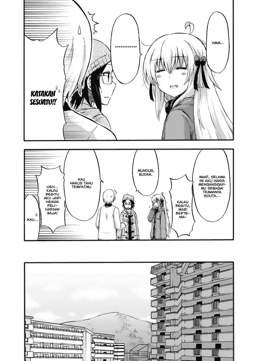Aizawa-san Zoushoku Chapter 14 Gambar 16