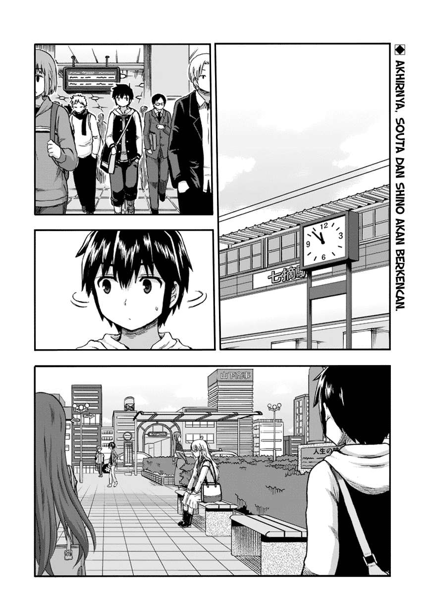 Aizawa-san Zoushoku Chapter 14 Gambar 3