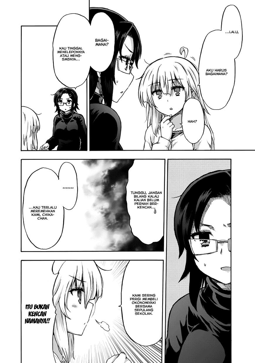 Aizawa-san Zoushoku Chapter 13 Gambar 11