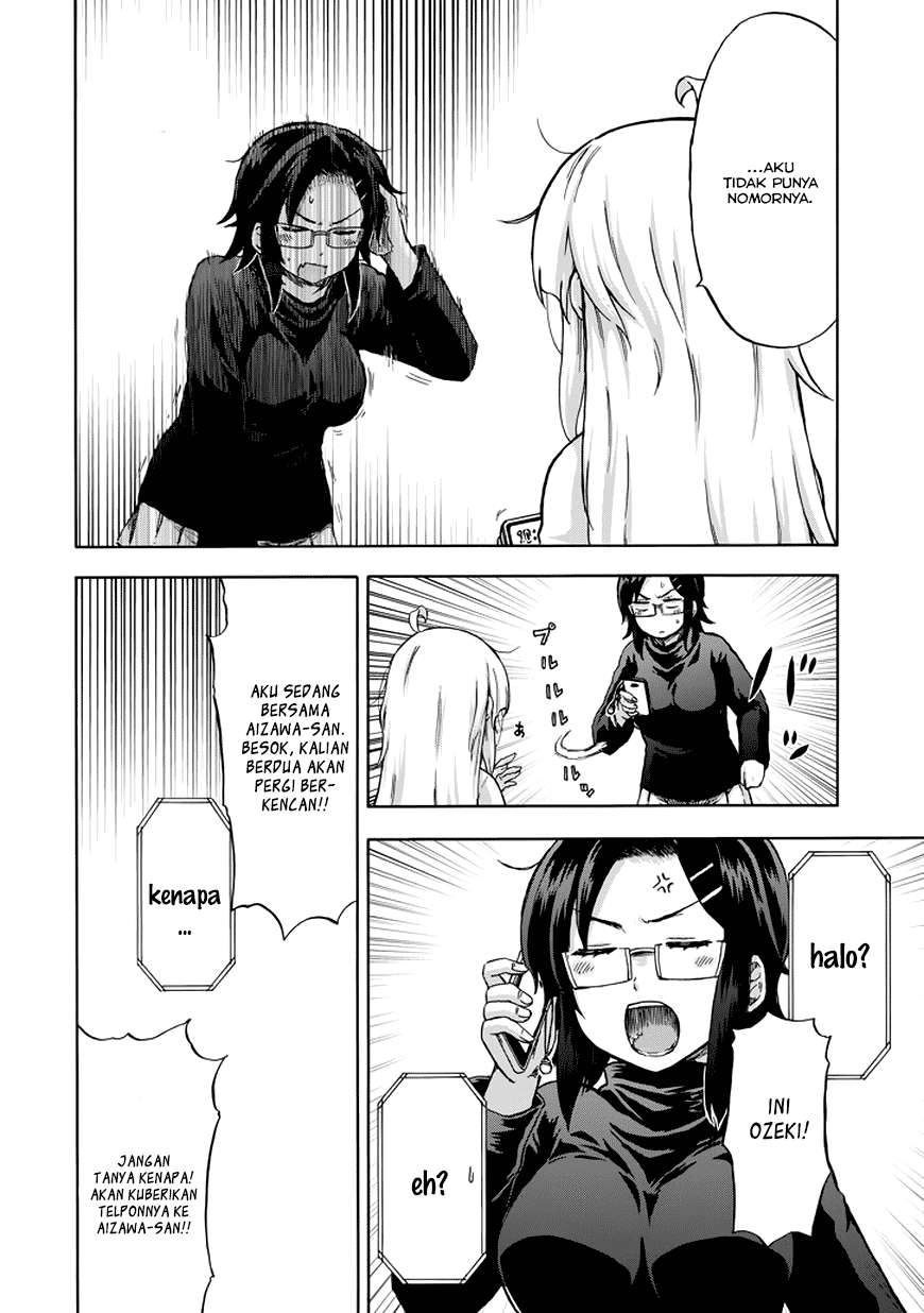 Aizawa-san Zoushoku Chapter 13 Gambar 13