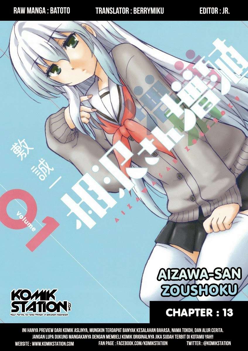 Aizawa-san Zoushoku Chapter 13 Gambar 4