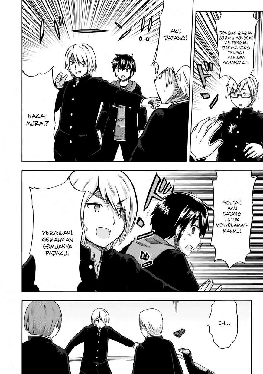 Aizawa-san Zoushoku Chapter 11 Gambar 17