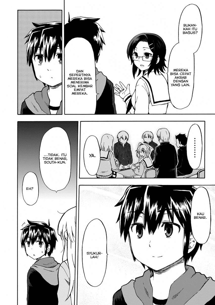 Aizawa-san Zoushoku Chapter 10 Gambar 13