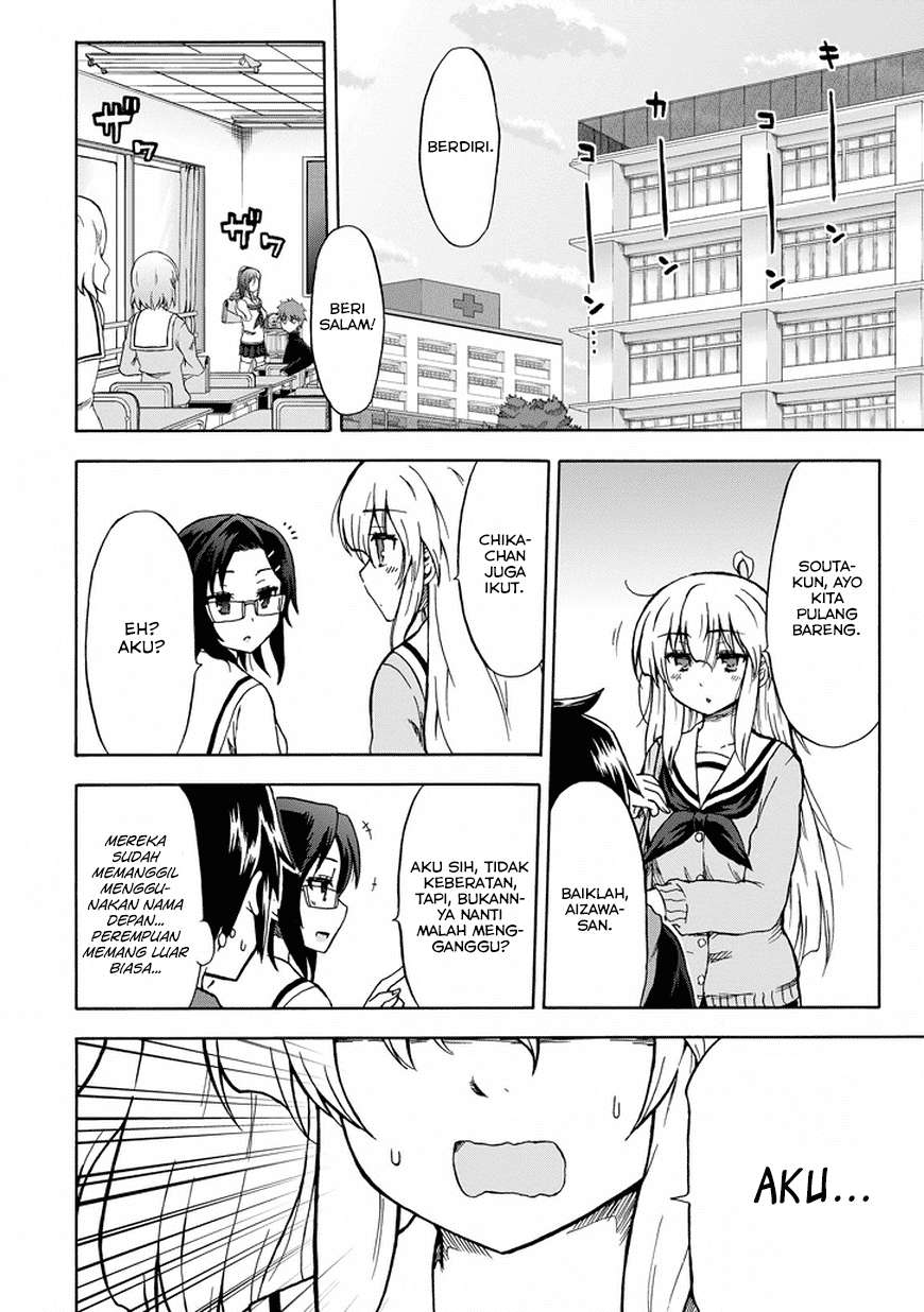 Aizawa-san Zoushoku Chapter 10 Gambar 15