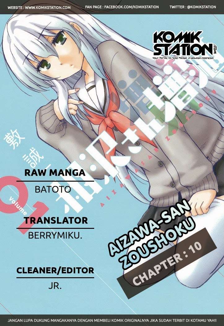Aizawa-san Zoushoku Chapter 10 Gambar 4