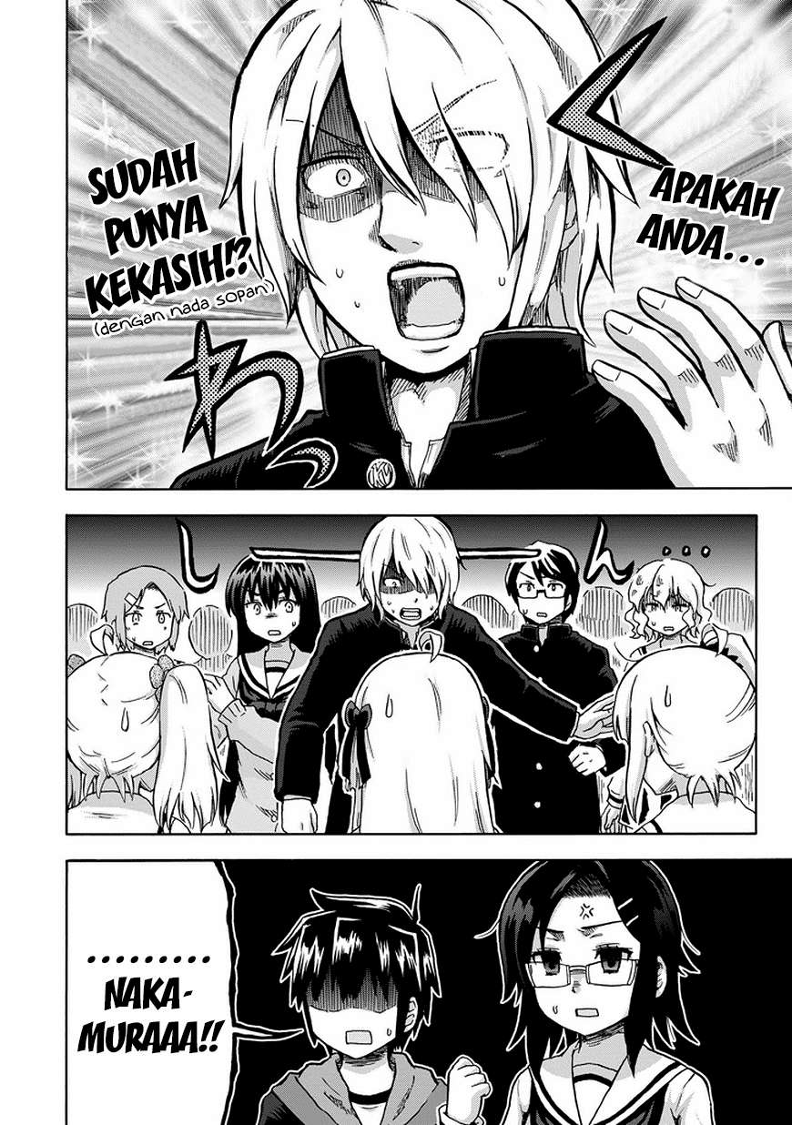 Aizawa-san Zoushoku Chapter 10 Gambar 5