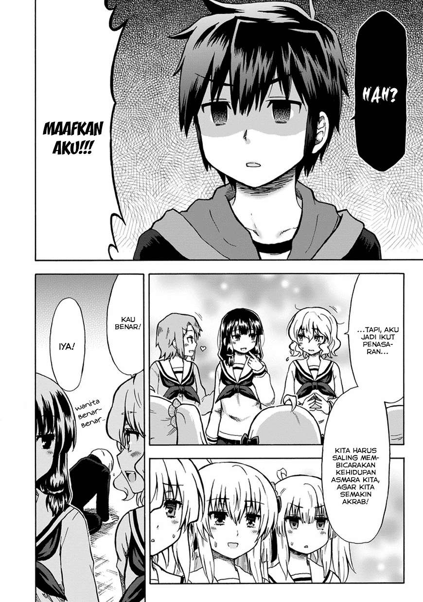 Aizawa-san Zoushoku Chapter 10 Gambar 7