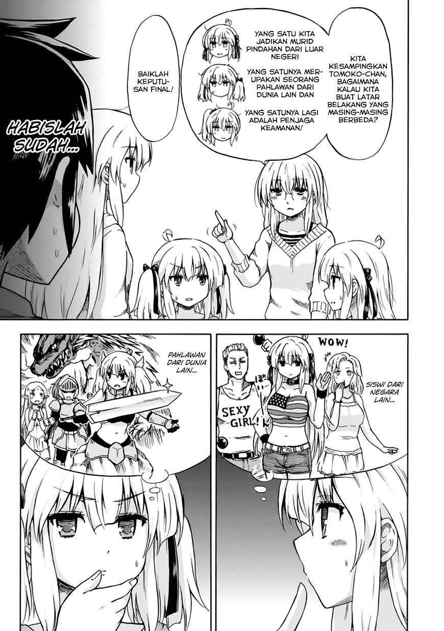Aizawa-san Zoushoku Chapter 09 Gambar 10