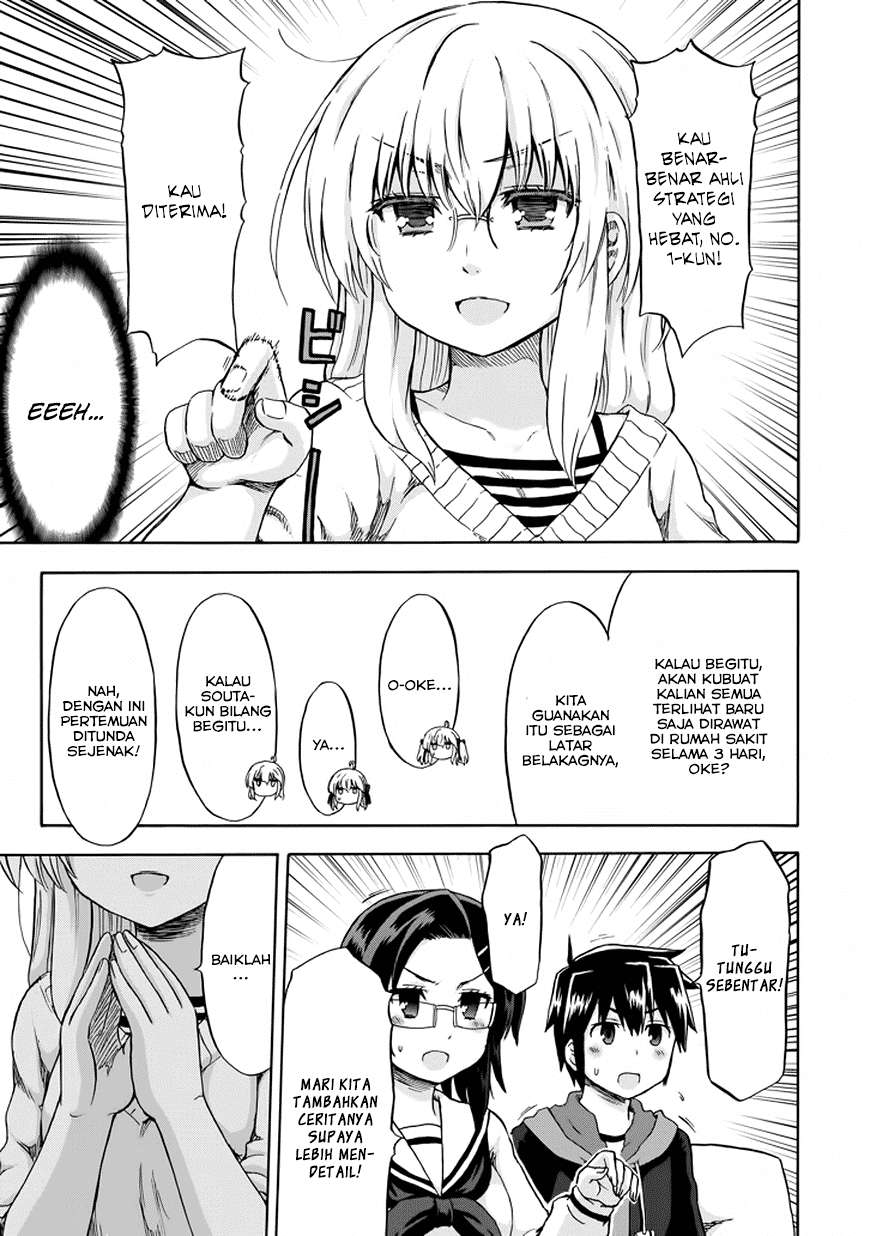 Aizawa-san Zoushoku Chapter 09 Gambar 12