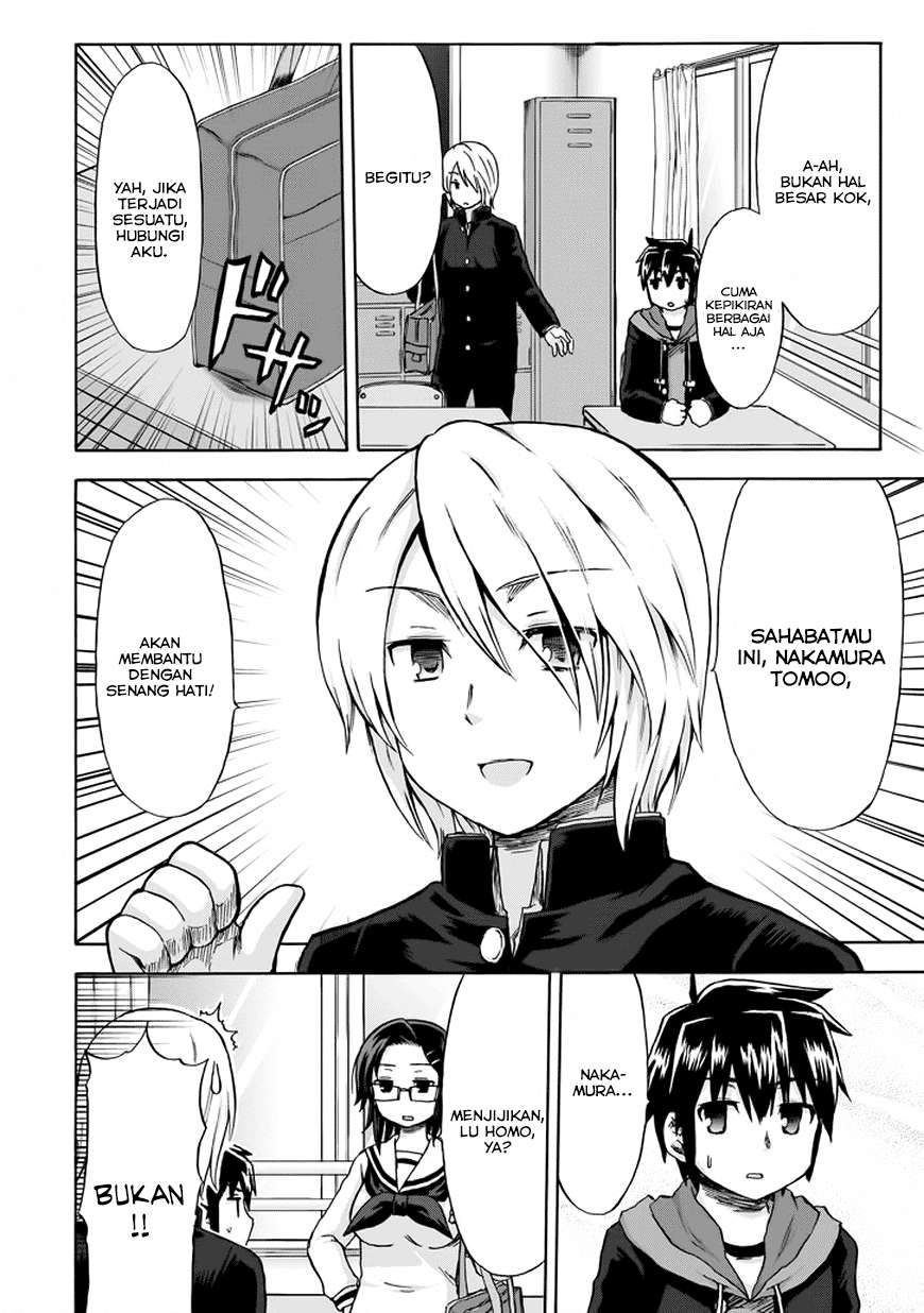 Aizawa-san Zoushoku Chapter 09 Gambar 15