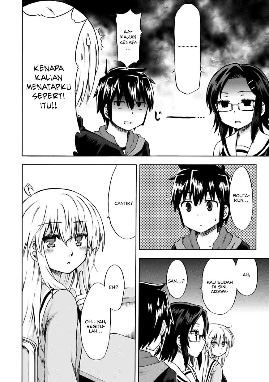 Aizawa-san Zoushoku Chapter 09 Gambar 17