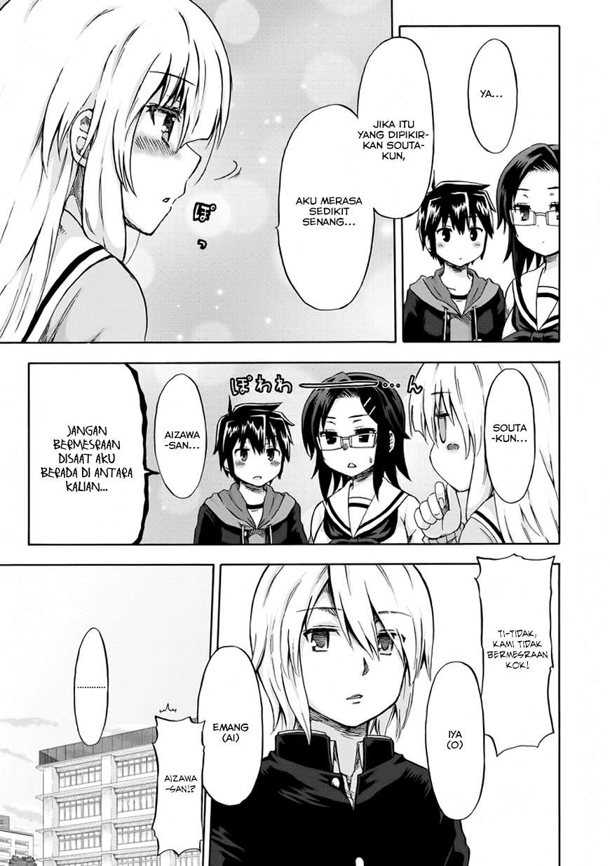 Aizawa-san Zoushoku Chapter 09 Gambar 18