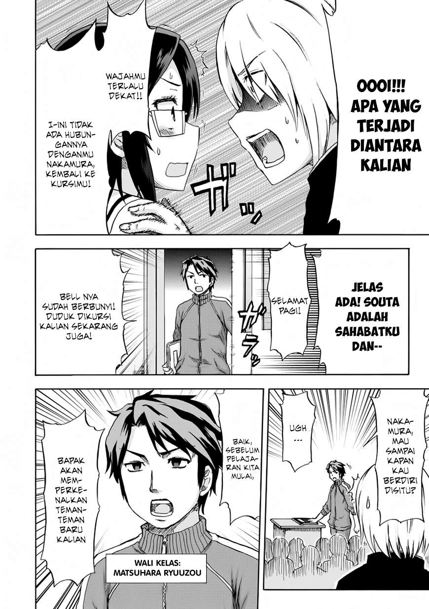 Aizawa-san Zoushoku Chapter 09 Gambar 19