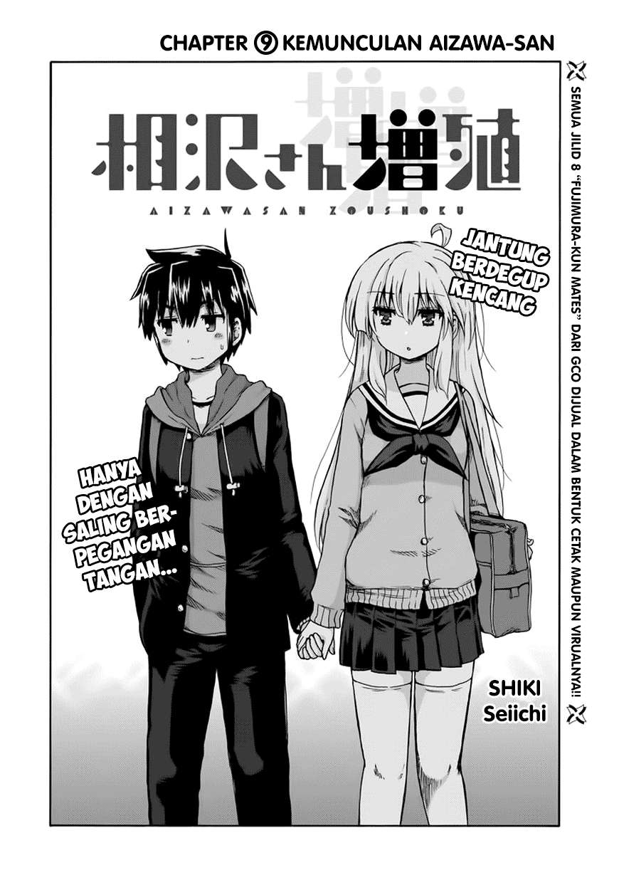 Aizawa-san Zoushoku Chapter 09 Gambar 4