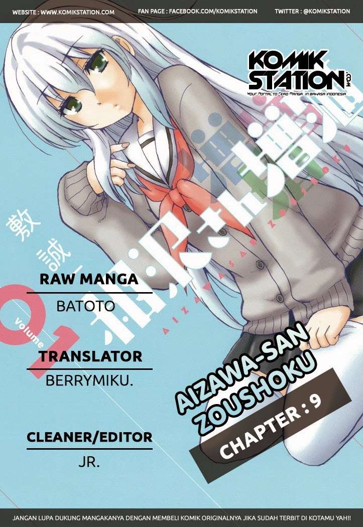 Aizawa-san Zoushoku Chapter 09 Gambar 5
