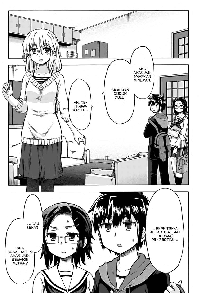 Aizawa-san Zoushoku Chapter 08 Gambar 10