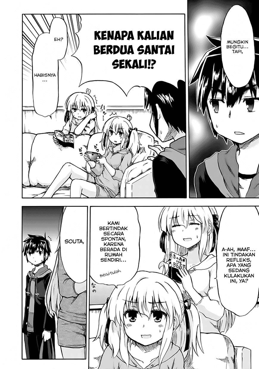 Aizawa-san Zoushoku Chapter 08 Gambar 11