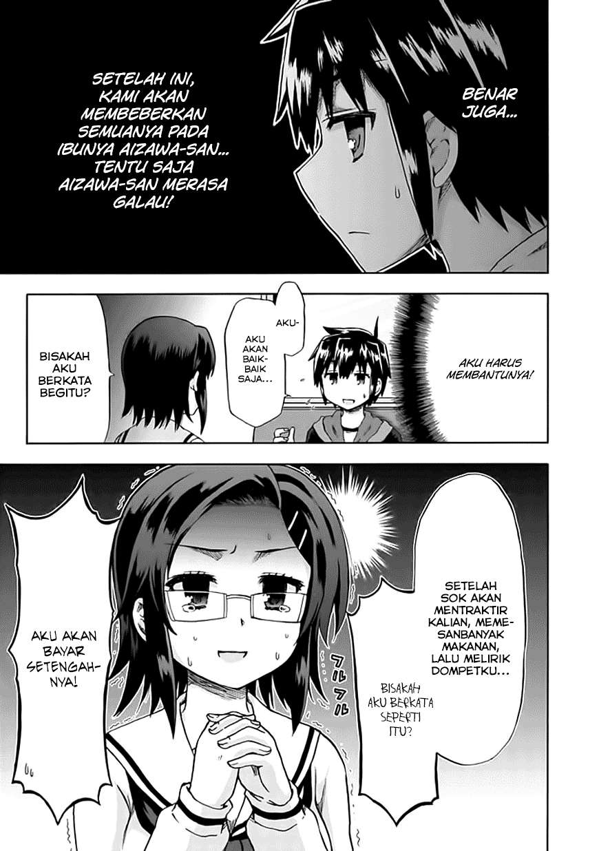 Aizawa-san Zoushoku Chapter 08 Gambar 3