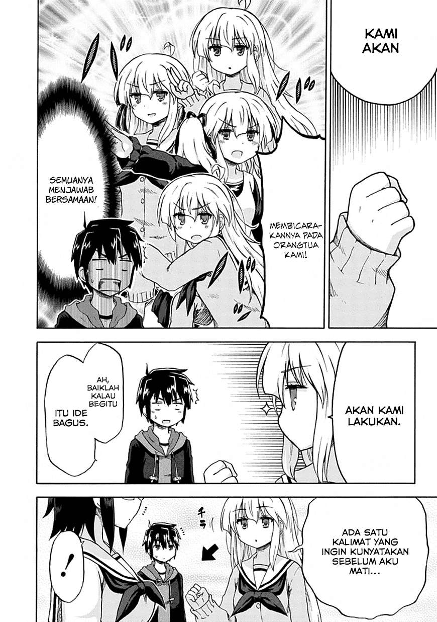 Aizawa-san Zoushoku Chapter 07 Gambar 11