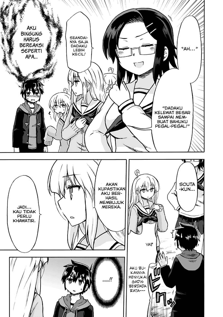 Aizawa-san Zoushoku Chapter 07 Gambar 12