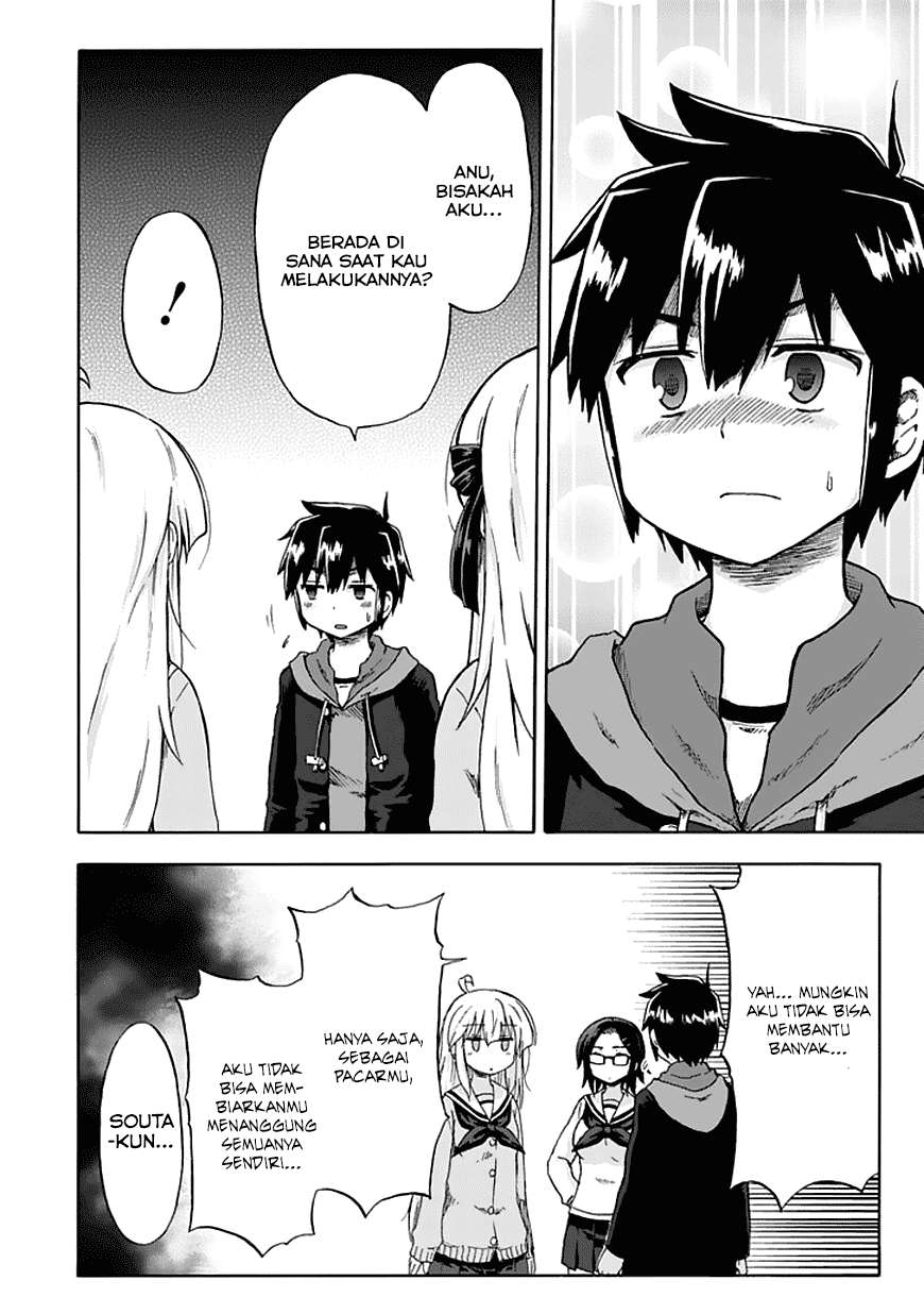 Aizawa-san Zoushoku Chapter 07 Gambar 13