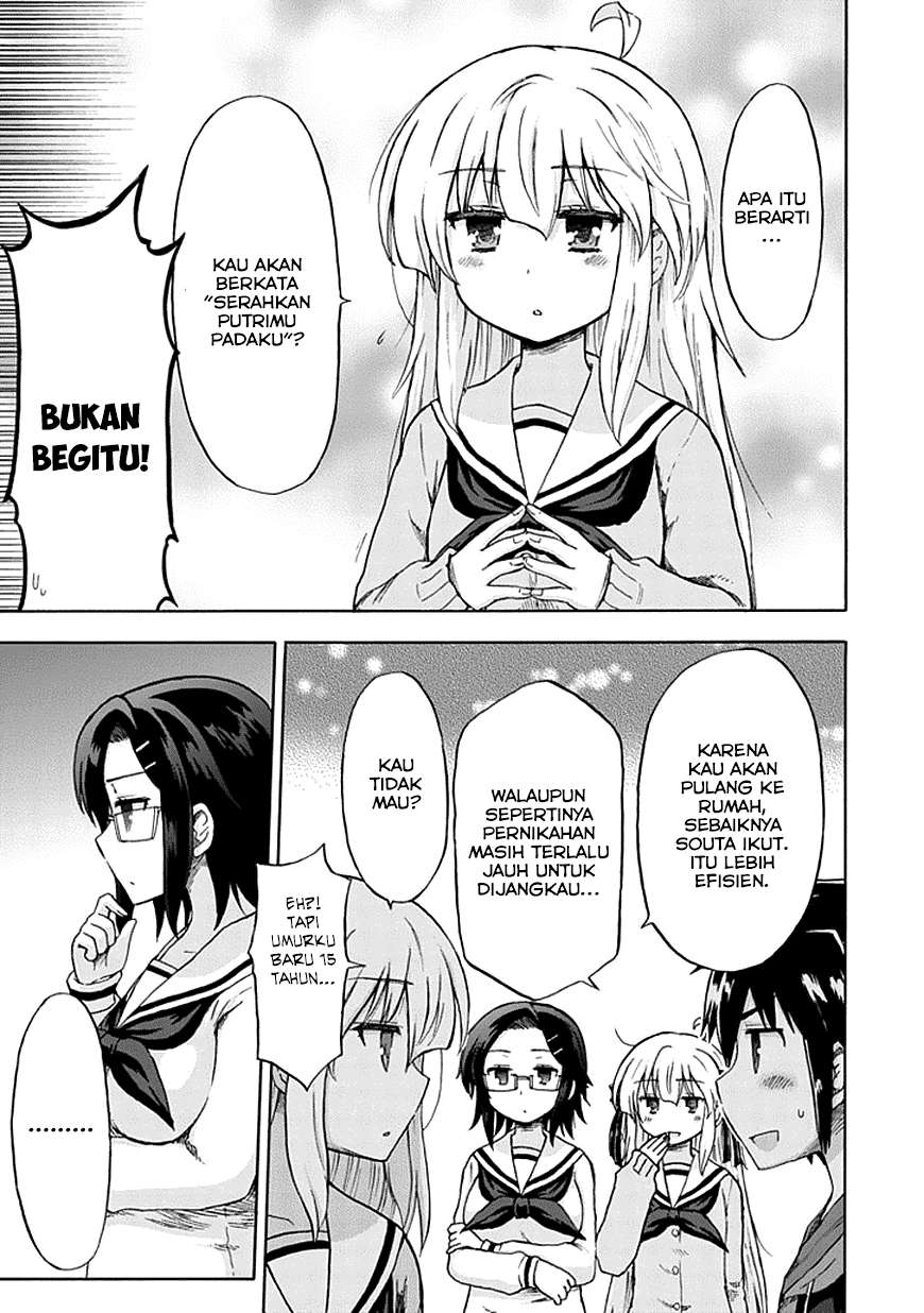 Aizawa-san Zoushoku Chapter 07 Gambar 14