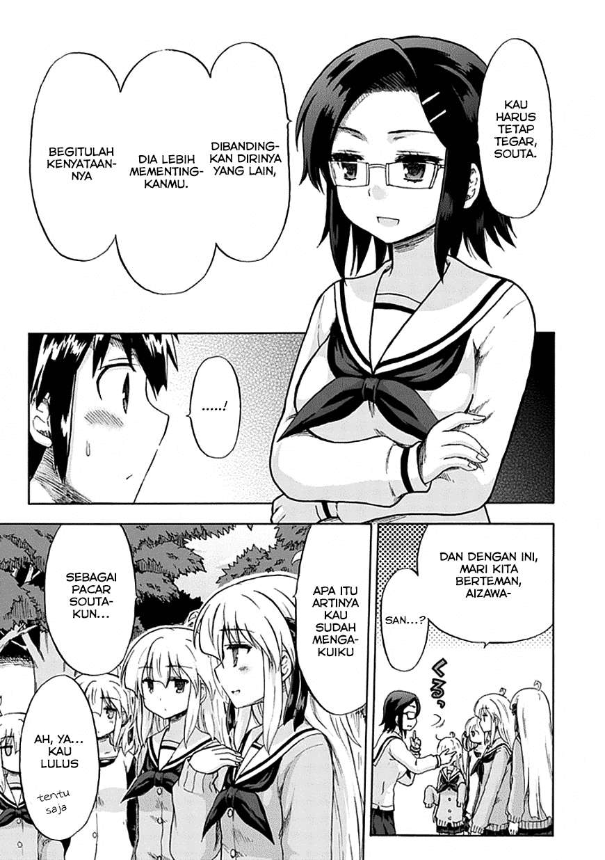 Aizawa-san Zoushoku Chapter 07 Gambar 16