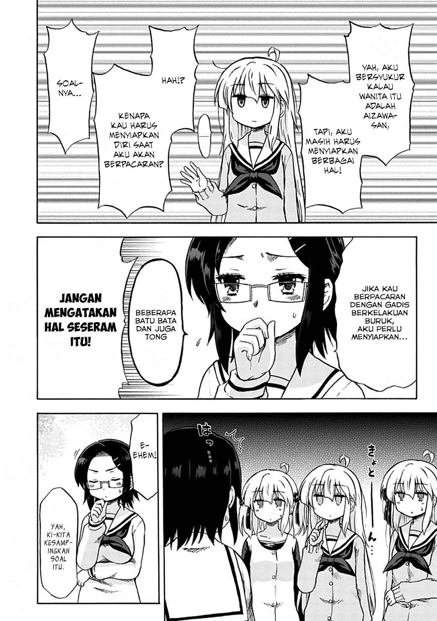 Aizawa-san Zoushoku Chapter 07 Gambar 5