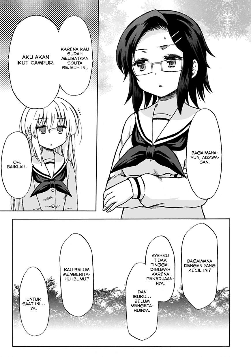 Aizawa-san Zoushoku Chapter 07 Gambar 6